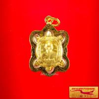 ราคา พระเครื่อง พระ เต่าหลวงปู่หลิว ปณฺณโก รุ่นเงินเฟืองฟู วัดไร่แตงทอง จ นครปฐม เลี่ยมกรอบทอง ชุบเศษทองเยาวราช มีเก็บปลายทาง (14072176762)