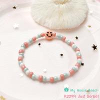 ราคา สร้อยข้อมือลูกปัด กำไลลูกปัดสี Sorbet ตกแต่งจี้หน้ายิ้ม Smiley l K2299 (21295670710)