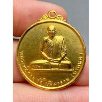 ราคา เหรียญหลวงพ่อกวย ออกวัดบ้านแค ปี พ ศ 2515 พระบ้านสวยดูง่าย (20935575293)