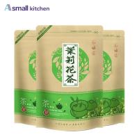 ราคา ชาจัสมินเกรดพิเศษ ชาเขียวเข้มข้น พรีเมี่ยม ชาจัสมิน สตรอง อโรมา กรีน ที 2023 ชาใหม่ (20135756567)