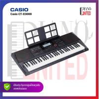 ราคา คีย์บอร์ด Casio CT X3000 (20213698402)