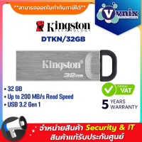 ราคา KINGSTON DTKN 32GB 32 GB FLASH DRIVE แฟลชไดร์ฟ KINGSTON DATA TRAVELER KYSON By Vnix Group (19991384266)