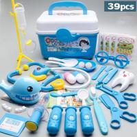 ราคา Summer Air ชุดของเล่นหมอพยาบาล ชุดหมอฟัน Doctor Set Toys ของเล่นเด็ก ของขวัญสำหรับเด็ก (16696772148)