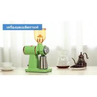 ราคา มาใหม่ LENODI เครื่องบดกาแฟ เครื่องบดเมล็ดกาแฟ 600N เครื่องทำกาแฟ EP25 คุ้มสุดสุด ที่ บด เมล็ด กาแฟ มือ หมุน เฟือง บด กาแฟ มือ หมุน เครื่อง บด มือ หมุน กาแฟ (15058498160)