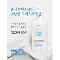 ราคา Etude House Soonjung Moisture Lotions Panthenos โลชั่นบำรุงผิวหน้าและผิวกาย ชุ่มชื้น (11392537351)