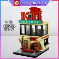 ราคา Sembo Block 601043 เลโก้ร้านค้า ร้านอาหาร จำนวน 156 ชิ้น (7624621921)