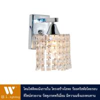 ราคา โคมไฟกิ่ง โคมไฟติดผนังภายใน โคมไฟคริสตัล รุ่น WL WA3132 1CH (857192882)