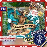 ราคา Legacy of Yu KS Promo Pack แถมห่อของขวัญฟรี บอร์ดเกม Boardgame (19904689219)