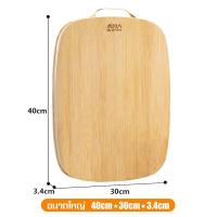 ราคา เขียง เขียงทำอาหาร เขียงไม้ไผ่ เขียงไม้ เขียง เขียงอเนกประสงค์ เขียงทำกับข้าว ซับ ซอย ทนทาน ทรงกลมมน เขียงไม้อเนกประสงค์ (10634363167)