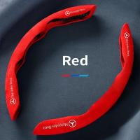 ราคา รถยนต์เมอร์ซีเดสเบนซ์พวงมาลัยฝาครอบป้องกันพวงมาลัยสปอร์ตพวงมาลัยซึมซับเหงื่อเคสกันลื่นสำหรับ W207 W211 W205 W212 W204 W220 W213 W124 (18331342831)