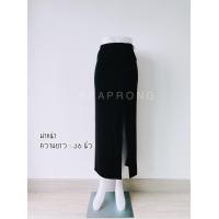 ราคา Herstores กระโปรงนักศึกษา ผ้ายืด กระโปรงทรงเอไซส์ใหญ่ XL เนื้อผ้าเกรดดีใส่สบาย (8773466954)