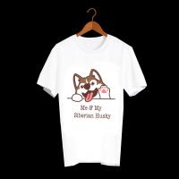 ราคา เสื้อยืดลายหมา ไซบีเรียน ฮัสกี้ Me My Siberian Husky MMD16 (20534502457)