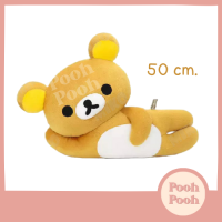 ราคา ตุ๊กตา ริลัคคุมะ Rilakkuma รุ่น นอนตะแคงข้าง 30 50 ซม ของเล่น ของเล่นเด็ก ของขวัญ ลิขสิทธิ์แท้ งานป้าย (21196019649)