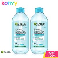 ราคา Garnier Micellar Cleansing Water Vitamin C 400ml (21333093310)