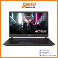 ราคา GIGABYTE AORUS 17 BKF 73TH254SH NOTEBOOK โน๊ตบุ๊ค 17 3 Intel Core i7 13700H GeForce RTX 4060 By Speed Computer (21332703688)