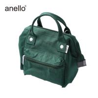ราคา 2023 Original Anello Japans lotte shoulders his backpack general embroidery are three bags with new fashionable men and women (20170730600)