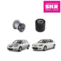ราคา SKR บูชปีกนกล่าง เล็ก ใหญ่ MAZDA 3 BK ปี 2003 2009 มาสด้า 3 (12401039462)