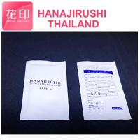 ราคา Hanajirushi Amino Acid Super Moisture Face Mask 8g (1289804607)