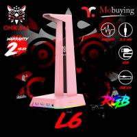 ราคา แท่นวางหูฟัง Onikuma ST 2 USB HUB Headset Stand ที่แขวนหูฟัง สแตนหูฟัง ขาตั้งหูฟัง มีแสงไฟ RGB เป็น ยูเอสบี ฮับ มีพอร์ตเชื่อมต่อ USB 2 0 (11480666184)