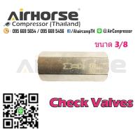 ราคา เช็ควาล์ว เช็ควาล์วปั๊มลม วาล์วกันลมย้อน วาล์วกันกลับ กันลมย้อน 1 8 1 4 3 8 1 2 วาล์วกันย้อนปั๊มลม พร้อมส่ง (14834609531)