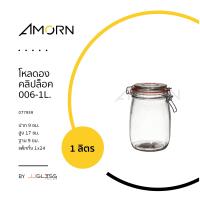 ราคา AMORN โหลดองคลิปล็อค 006 1L โหลแก้ว โหลฝาล็อค โหลฝาสปริง โหลไม่มีลาย โหลใส่ขนม โหลใส่ของ (12918048557)