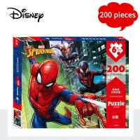 ราคา Disney Marvel ปริศนา Avengers Infinity War โปสเตอร์ภาพยนตร์กระดาษปริศนาตัวต่อจิกซอว์สำหรับเด็ก100 200 300ชิ้นกล่อง (8081506990)