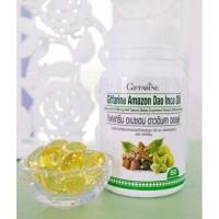 ราคา ถั่วดาว อินคา โอเมก้า3จากพืช อเมซอน ดาวอินคา ออยล์ กิฟฟารีน ส่งฟรี (3775408278)