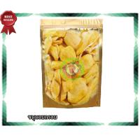 ราคา ขนุนอบกรอบ 100 กรัมขนุนอบแห้ง ขนุนกรอบ ขนุนอบกรอบ 250 กรัม ขนุนอบกรอบราคาถูก 500 กรัม crispy jackfruit (21184499739)