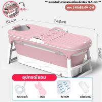 ราคา Shiroyama Kuju อ่าง อ่างอาบน้ำพับได้ ผู้ใหญ่สามารถนั่งแช่ได้ พลาสติกเกรดพรีเมียม รองรับน้ำหนักได้เยอะ พับเก็บได้ อ่างแช่น้ำ อ่างอาบน้ำพับได (15128165272)
