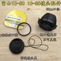 ราคา Fuji XM1 XA1 XA2 XA3 XA5 XT2 XT3 Mirrorless กล้อง UV เลนส์ฝาครอบเลนส์ (15677833836)