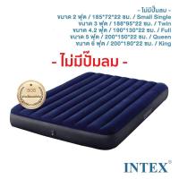 ราคา AIBE ที่นอนเป่าลม ที่นอน ที่นอนปิคนิค เบาะรองนอน เบาะลม ที่นอน 2 5 ฟุต 3 5 ฟุต 4 5 ฟุต 5 และ 6 ฟุต ที่นอนสูบลม flocked air beds (21328409523)