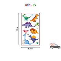 ราคา สติ๊กทู ลายไดโนเสาร์ สติ๊กเกอร์รอยสัก Sticker Tattoo Dinosaur มีให้เลือก 30 แบบ สติ๊กเกอร์แทททู พร้อมส่งในไทย (16500683872)