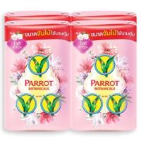 ราคา Parrot แพรอท สบู่นกแก้ว ขนาด 105 กรัม 70 กรัม สบู่ก้อน อาบน้ำ กลิ่น เพอร์ฟูม บลูโอเชี่ยน (18076574323)
