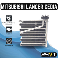 ราคา คอล์ยเย็น ตู้แอร์ มิตซูบิชิ แลนเซอร์ ซีเดีย MITSUBISHI LANCER CEDIA แผง ตู้ คอยเย็น คอยล์แอร์ แผงแอร์ (14155241129)