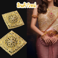 ราคา หัวเข็มขัด เข็มกลัดพลอยขาวทอง (14875591911)