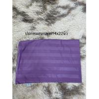 ราคา ปลอกหมอนข้างผ้าโรงแรม (15727870152)