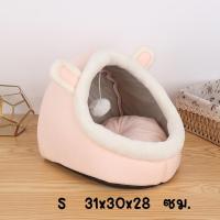 ราคา ที่นอนสัตว์เลี้ยง ที่นอนแมว เบาะนอนหมา บ้านน้องหมา เบาะโดมที่นอนแมวนอนแมว เบาะนอนสุนัข (15939906557)