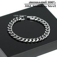 ราคา สร้อยข้อมือ เลสข้อมือ ขอบตัด หน้ากว้าง 10 มิล สีเงินด้าน รมดำ กำไลข้อมือ ข้อมือสแตนเลส สร้อยข้อมือคู่ เครื่องประดับสแตนเลส รุ่น LM021 Grey (16477314958)