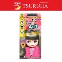 ราคา Freshlight Milky Hair Color Green Ash เฟรชไลท์ มิ้ลกี้ คัลเลอร์ น้ำตาลเทาเขียวเข้ม (19253888139)