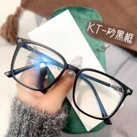 ราคา แว่นตาอ่านหนังสือกันแสงสีฟ้า HD ยืดหยุ่นได้0ถึง 400ชิ้นสำหรับผู้ชายและผู้หญิงแว่นตากรอบสี่เหลี่ยมแฟชั่นแว่นสายตายาวน้ำหนักเบามากเกรดดี (20903216040)