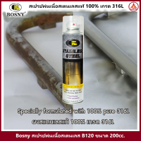 ราคา Bosny สเปรย์พ่นเนื้อ สแตนเลสสตีล บอสนี่ ขนาด 200 CC สีสเปรย์ พ่นสแตนเลสแท้ 100 เกรด 316L ฺB120 (21245363623)