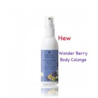 ราคา สเปรย์ฉีดตัวกลืนใหม่ Body Cologne Spray Wonder Berry (2529598386)
