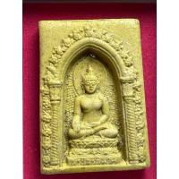 ราคา พระไพรีพินาศทรงสี่เหลี่ยม วัดบวรนิเวศวิหาร รุ่น สพศพ พ ศ ๒๕๓๖ (20821336699)