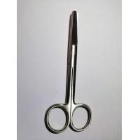 ราคา กรรไกรผ่าตัดปลายตรงมนยาว 13 นิ้ว (7158344226)