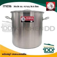 ราคา โปรดอ่าน หม้อสตูว์ สต๊อก ทรงสูง 2 หู สเตนเลส Zebra หัวม้าลาย 26 28 30 32 36 40 ซม 1 ใบ โปรดเลือก (20280275671)