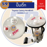 ราคา ปั้มติก TOYOTA Camry ACV40 ปี 2008 2012 รหัสเครื่อง 2AZ (4921958499)