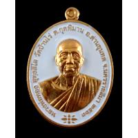 ราคา วัตถุมงคลหลวงพ่อทองวัดบ้านไร่รุ่นชนะจนรันหมายเลขyear2563เนื้อทองแดงผิวไฟลงยาสีขาวมีหมายเลขมีโค๊ตชัดเจนสร้าง1495เหรียญสวยงามพุทธคุณรับประกันแท้100 ตามกฎคะ (7763878765)