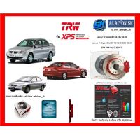 ราคา จานเบรค XPS TRW เซาะร่อง1คู่หน้า Lancer ท้ายเบนซ์ CK4CK5 96 02 Lancer F Style CS3CS5 00 02 CEDIA01 04รวมส่งแล้ว (9946042019)