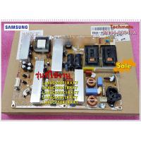 ราคา อะไหล่ของแท้ เมนบอร์ดพาวเวอร์ซัพพลายทีวีซัมซุง BN44 00341A SAMSUNG AC VSS รุ่น LA46C530F1RXXT LA46C550J1RXXT LA46C630K1RXXT LA46C650L1RXXT LA46C750R2RXXT (12005376943)