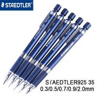 ราคา Staedtler 925 35ดินสอเครื่องจักรกลอัตโนมัติตัวเครื่องโลหะ0 3 0 5 0 7 0 9 2 0มม เครื่องเขียนออกแบบวิศวกรรมมืออาชีพ (12574058431)